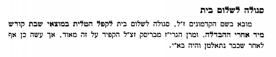 טלית2.PNG