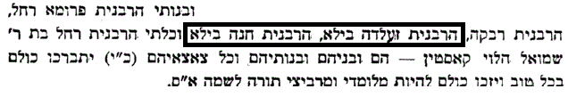 הקדמה לספר טבעת החושן - הגרח''פ שיינברג זצ''ל.GIF