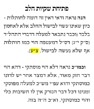 פתיחת שקית חלב.PNG