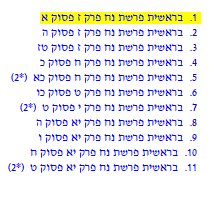 נח.PNG