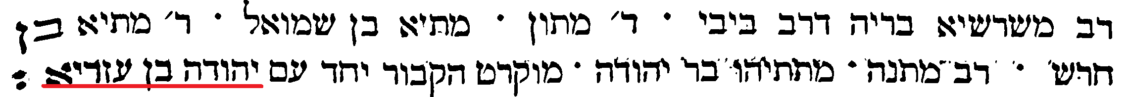 יבע.png