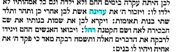 ספר הישר.gif