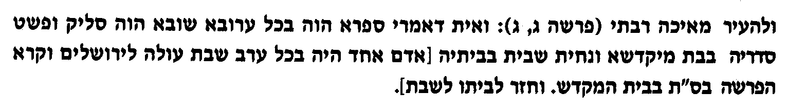 ערקע.png