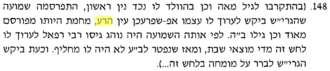 בבב.PNG