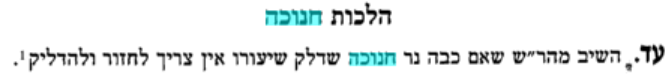 מהר''ש.png