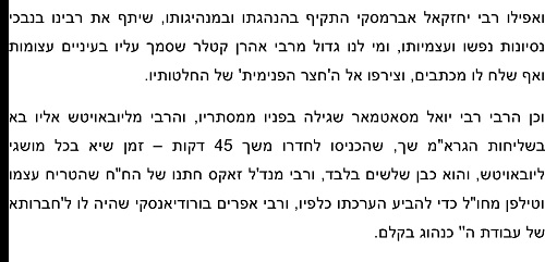 אוצר החכמה_197529.jpg