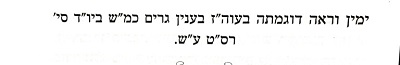 מים חיים2.jpg