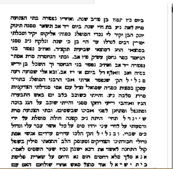 משקלוב תאריכים.png