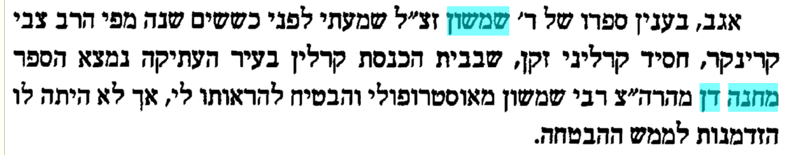 מחנה.PNG