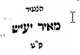 חתימתו.gif