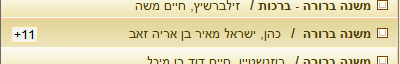 לכידה א.PNG