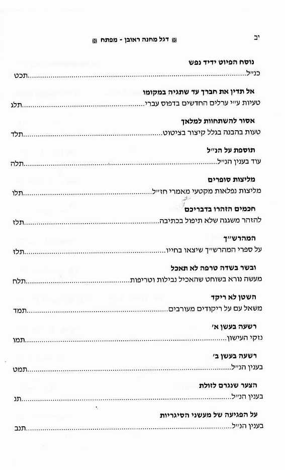 ח8.jpg