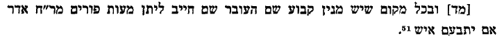 מהרם מינץ.gif