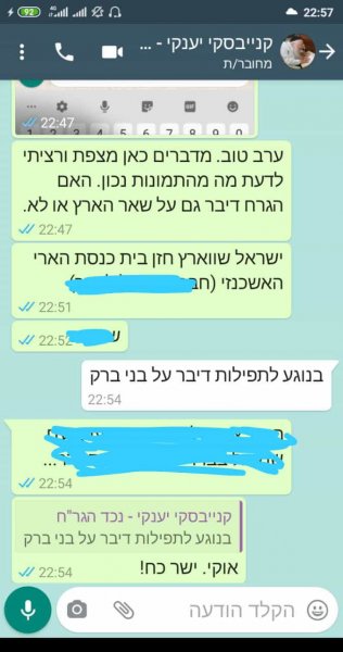 קנ.jpg