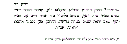 טור 3.gif