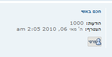 ןןןן.PNG