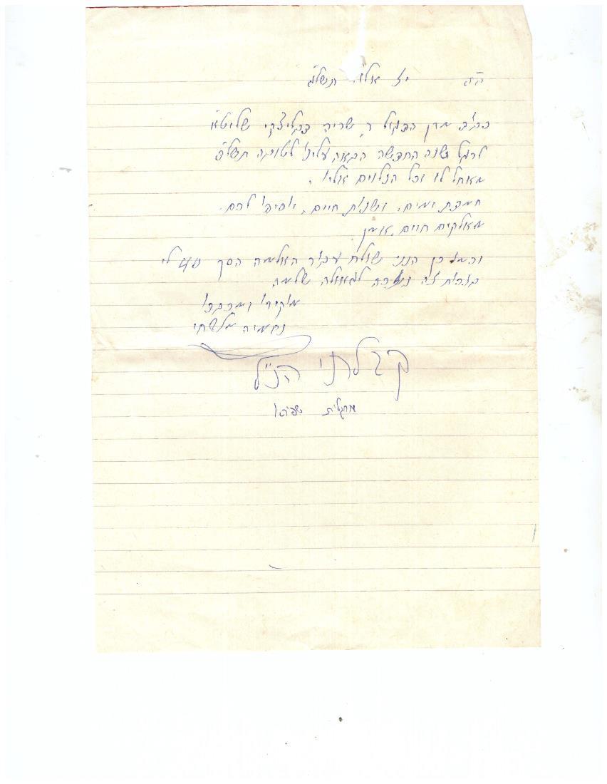 לפורום ב.2.11.jpg