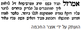 שפ''א.png