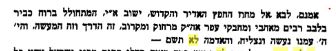 תשם 1.JPG