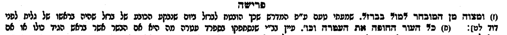 לכידה.PNG