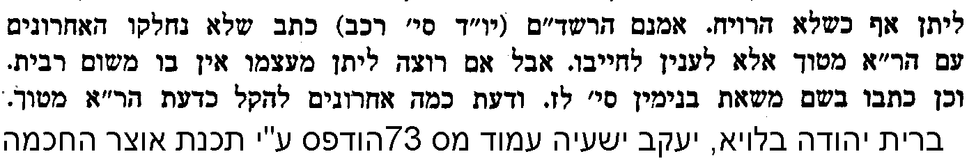 ברית יהודה.png